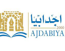 University of Ajdabiya