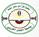 University of Al Jabal Al Gharbi