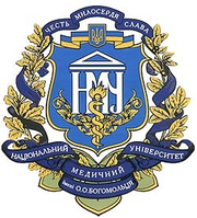 Bogomolets National Medical University