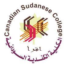 Canadian Sudanese College