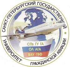 Saint Petersburg State University of Civil Aviation