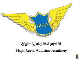 High Level Aviation Academy Sudan