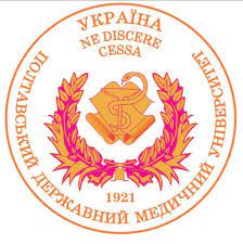 Poltava State Medical and Dental University