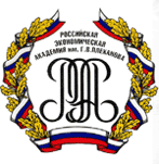 Plekhanov Russian University of Economics