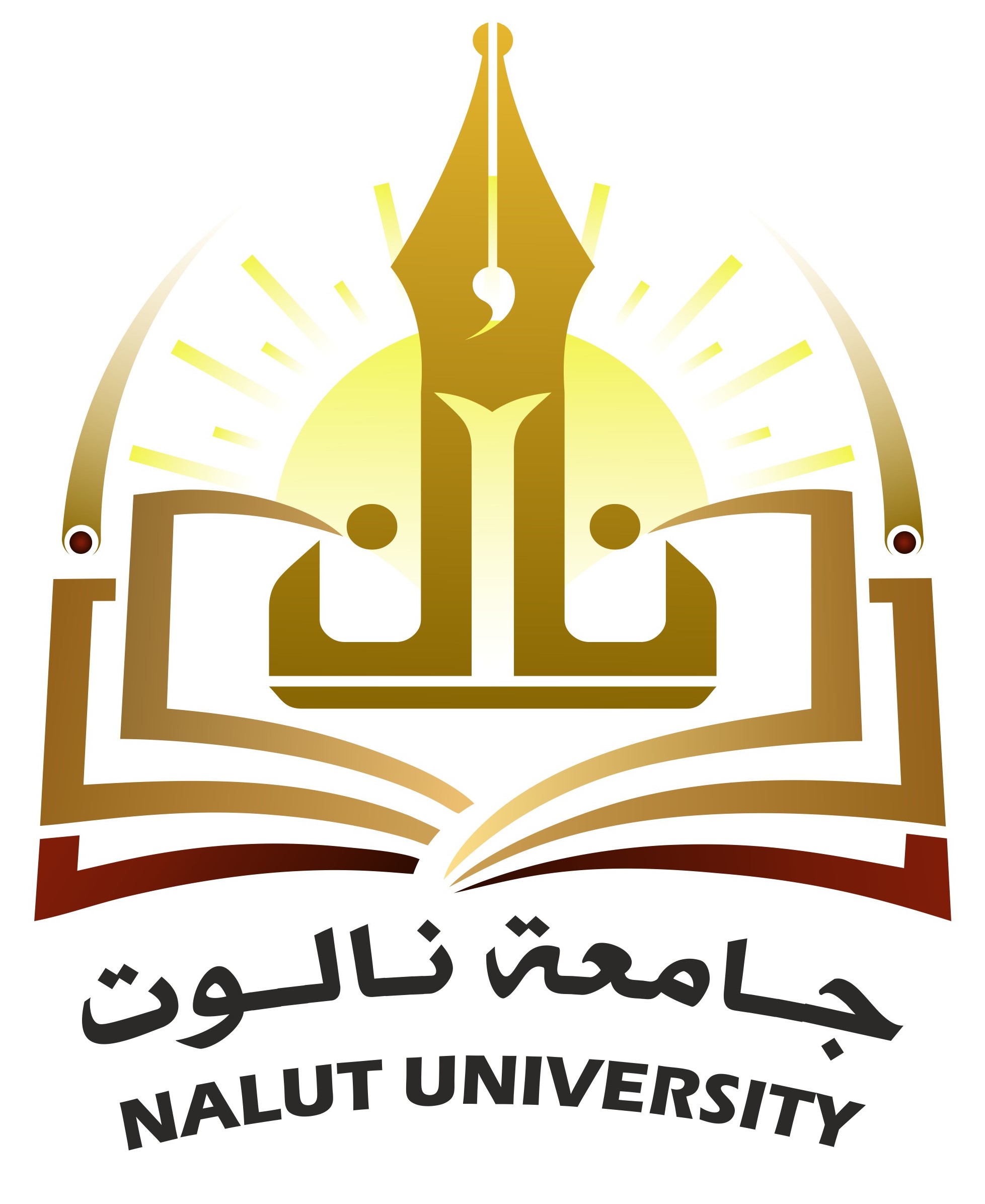 Nalut University