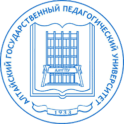 Altai State Pedagogical University