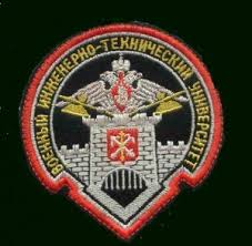 Military Engineering-Technical University