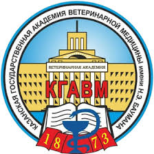 Bauman Kazan State Academy of Veterinary Medicine