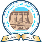 Emir Abdelkader University of Islamic Sciences