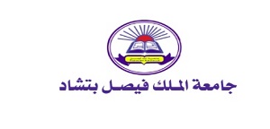 King Faisal University