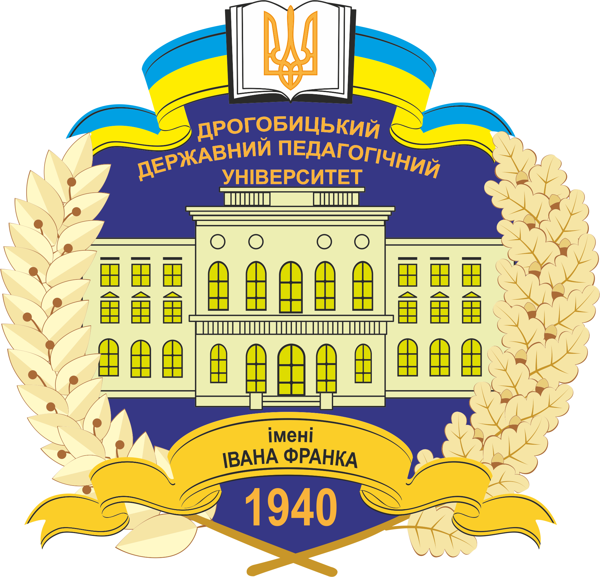 Drohobych State Pedagogical University of Ivan Franko