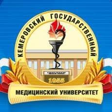 Kemerovo State Medical University