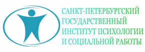 St. Petersburg State Institute of Psychology and Social Work