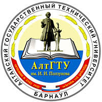 Altai State Technical University