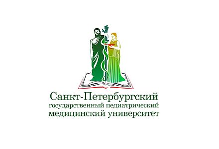 Saint Petersburg State Pediatric Medical University