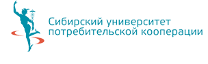 Siberian University of Consumer Cooperation