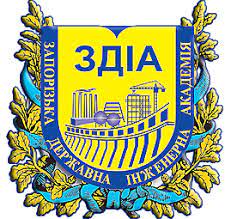 Zaporizhzhia State Engineer Academy